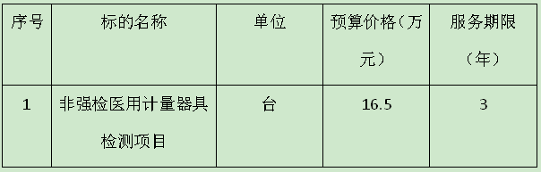 微信圖片_20240419153327.png